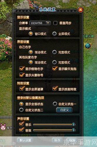 QQ幻想世界游戏使用指南