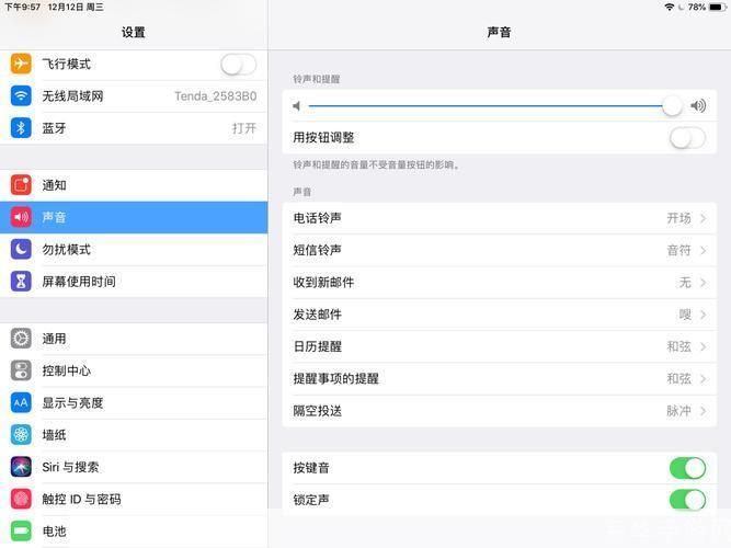 ipad怎么怎么用东西: iPad的使用方法大全:从基本操作到高级技巧
