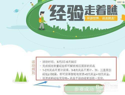 走着瞧 怎么安装: 详细步骤指南:如何安装和使用“走着瞧”应用