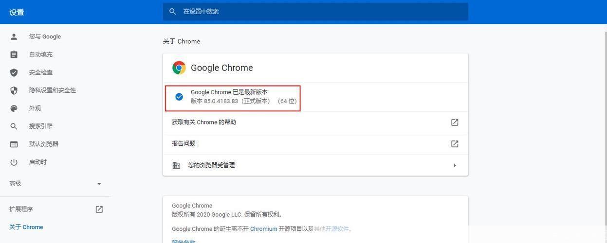 谷歌人体浏览器怎么用: 谷歌人体浏览器的使用方法详解