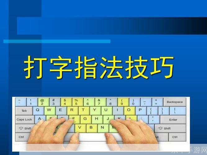 怎么安装打字软件: 一步一步教你如何安装打字软件