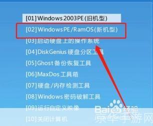详细步骤指南：如何安装电脑系统