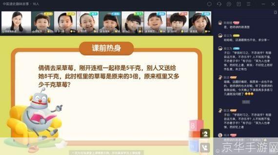乐读优课APP安装教程