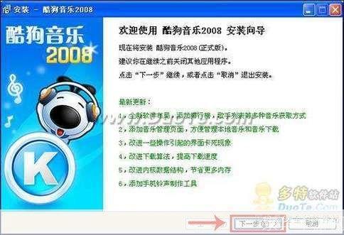 怎么怎么安装歌曲: 如何轻松安装歌曲到您的设备