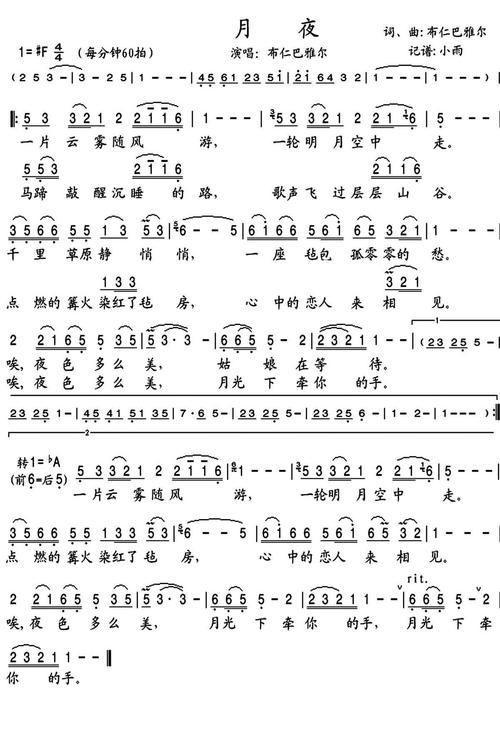 怎么怎么安装歌曲: 如何轻松安装歌曲到您的设备