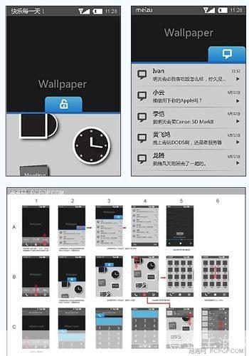 魅族m8 软件: 魅族M8软件使用与优化指南