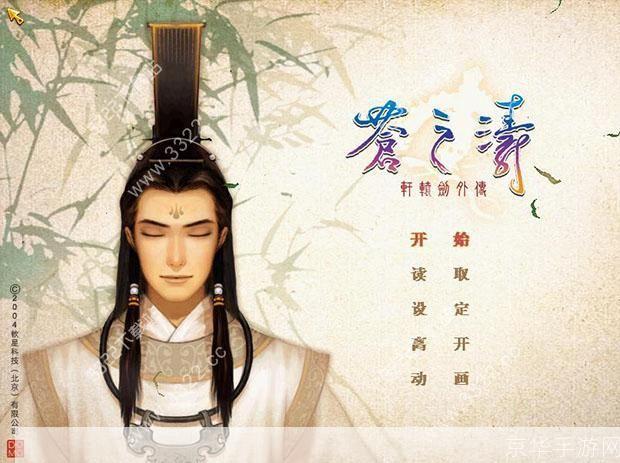苍之涛怎么用: 苍之涛的使用方法详解