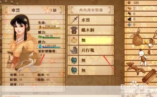 苍之涛怎么用: 苍之涛的使用方法详解
