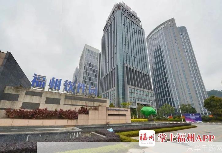 福州软件园的安装指南