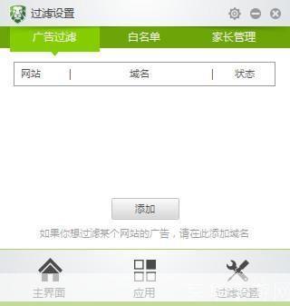 广告管家官方怎么安装: 详细步骤指南:如何安装和使用广告管家官方