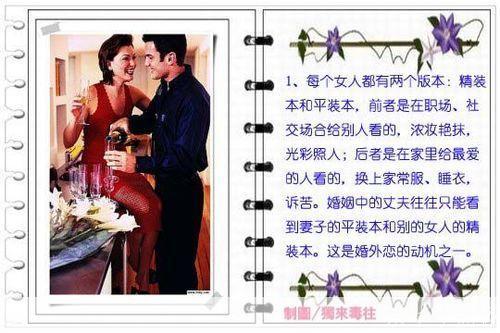 夫妻那点事：如何用智慧和理解化解矛盾