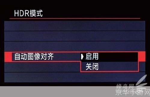 光影软件的使用方法详解