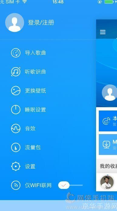 天天动听软件怎么用: 天天动听软件使用指南