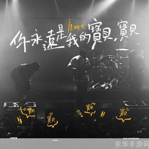 MV制作指南:一步步教你如何创作自己的音乐视频