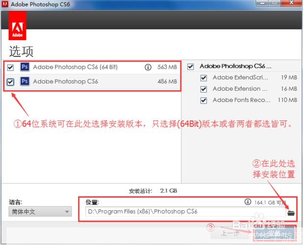 Photoshop安装教程:一步步教你如何安装和使用