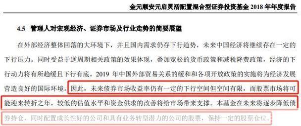 金元证券使用指南:如何进行股票交易和投资