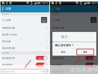 一步一步教你如何安装和使用抬杠APP