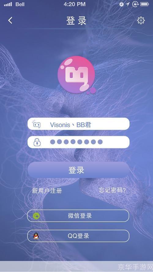 陌声APP使用指南:如何更好地利用这个社交工具