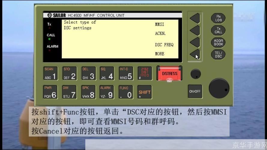 hf怎么用: 如何使用HF(高频)进行通信