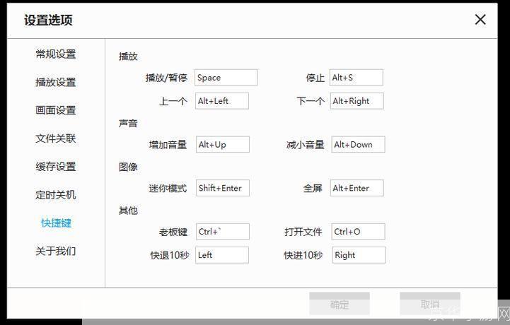 详细步骤教你如何安装天天看播放器