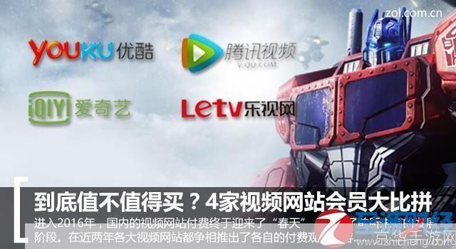 乐视视频怎么用: 乐视视频使用指南:如何高效观看和分享精彩内容