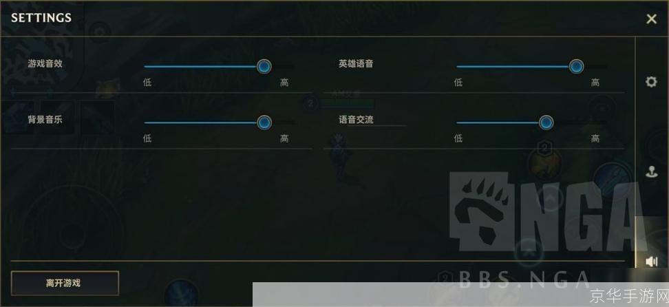 lol手游怎么怎么用: LOL手游新手指南:如何快速上手并提升游戏技巧
