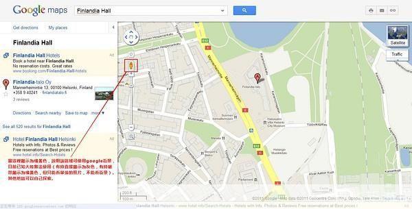 谷歌街景地图怎么用: 谷歌街景地图的使用方法详解