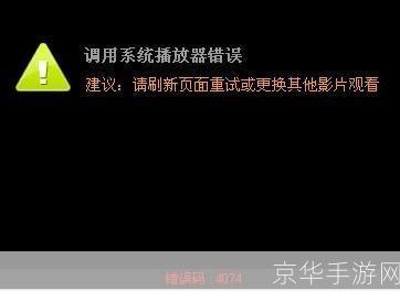 解决迅雷使用过程中的常见错误