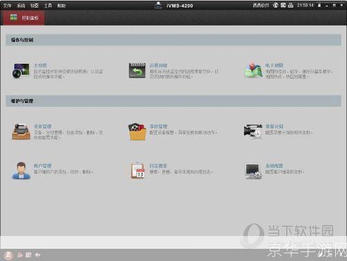 详细步骤指南：如何安装联众客户端