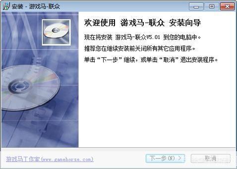 详细步骤指南：如何安装联众客户端