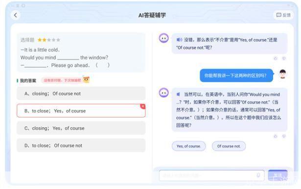 详细步骤指南：如何安装学习机软件