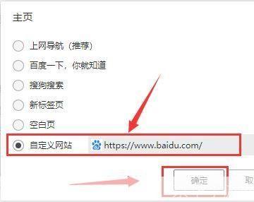 浏览器主页 被修改: 浏览器主页被恶意修改？教你如何恢复并防止再次发生