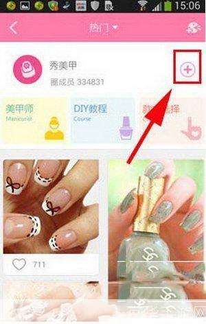 美啦APP使用指南:打造个性化美妆体验
