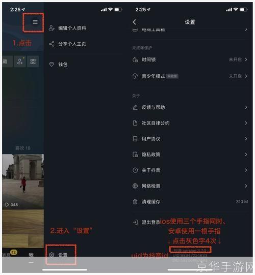 抖 音 免费 怎么安装: 如何免费安装抖音APP