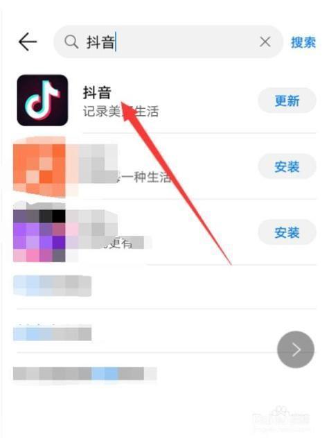 抖 音 免费 怎么安装: 如何免费安装抖音APP