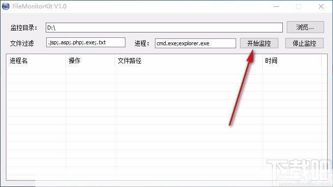 filemonitor怎么用: 如何使用File Monitor进行文件监控