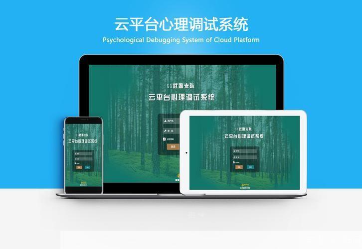 探索心理健康的新途径:全面解析心理健康测试软件