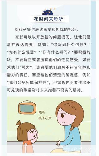 探索心理健康的新途径:全面解析心理健康测试软件