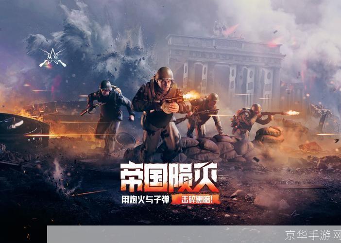 国土防线中文版的使用方法详解