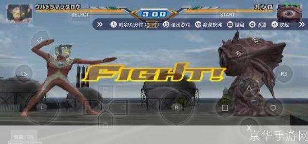 奥特曼格斗进化3怎么安装中文版: 奥特曼格斗进化3中文版安装教程