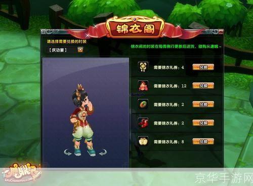 详细步骤教你如何安装新鹿鼎记游戏