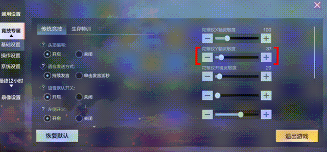 穿越火线视频怎么用: 穿越火线视频教程：如何在游戏中获得最佳体验
