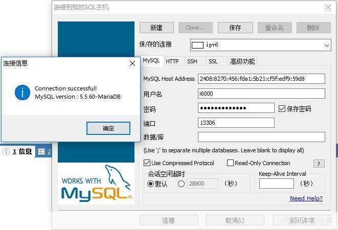 纯真IP数据库的使用方法详解