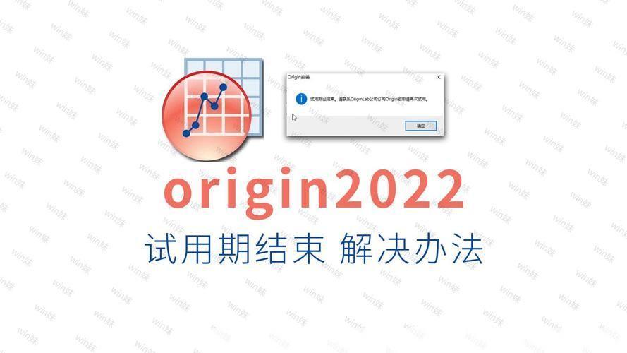 origin中文版怎么安装: 如何安装Origin中文版
