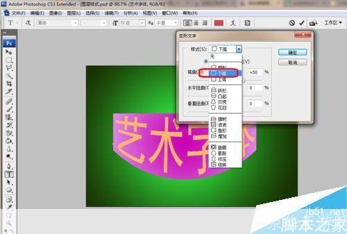 ps字体怎么用: 掌握PS字体使用技巧,让你的设计作品更出彩