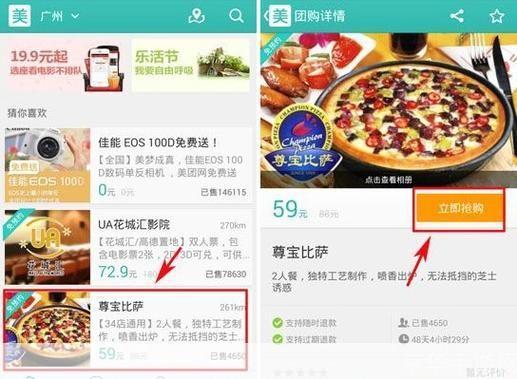 唯品会购物指南:如何轻松享受超值优惠