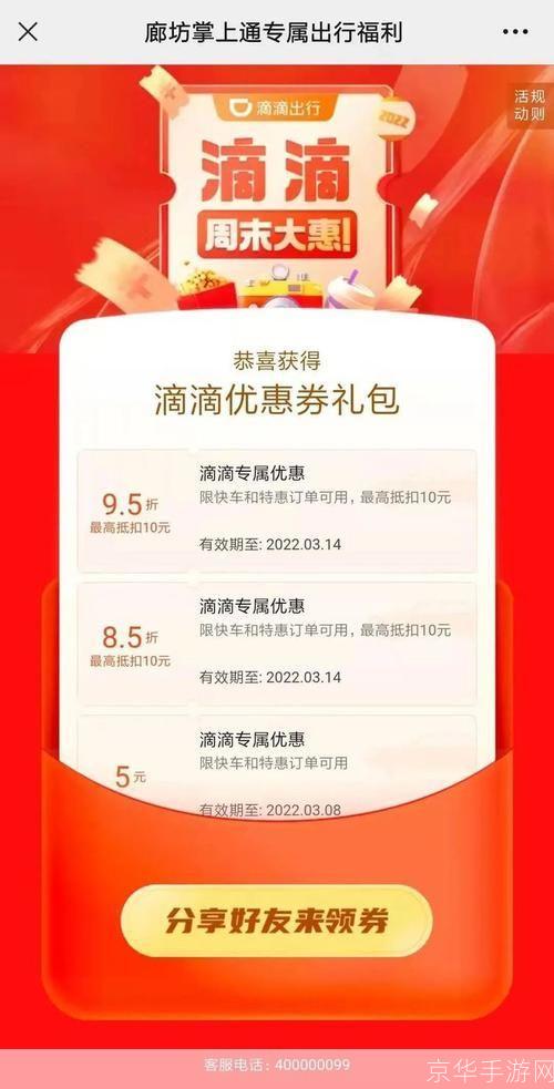 唯品会购物指南：如何轻松享受超值优惠