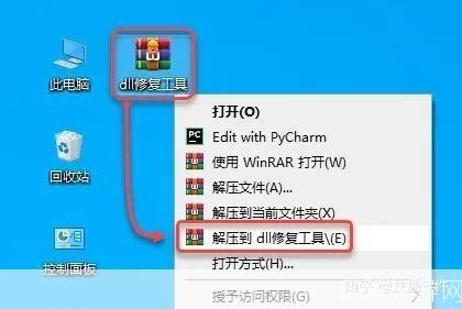 如何安装d3dx9_35.dll文件