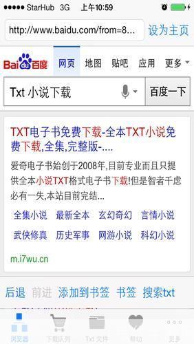 txt小说怎么安装器: 一步步教你如何安装txt小说阅读器