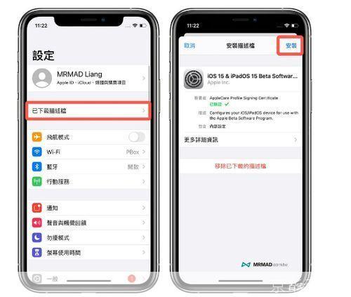ios怎么安装: iOS设备安装指南:一步步教你如何安装